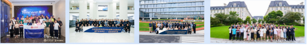 北清智库·巴黎学院-中法 MBA 硕士学位项目