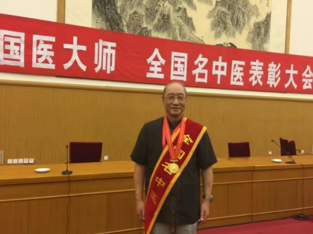 国医大师石学敏“学术思想“传承学习班