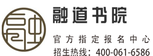 融道书院的口碑怎么样?