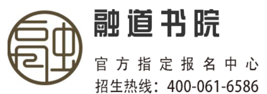 融道书院有用吗?