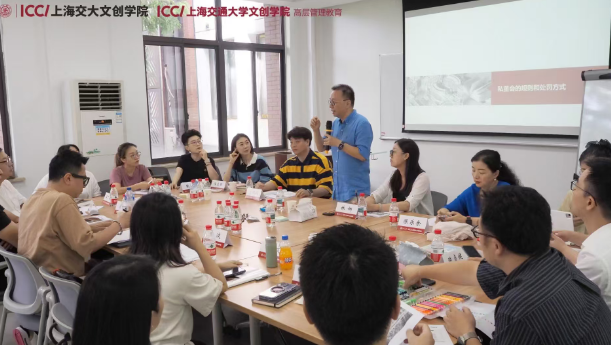 上海交大文创学院“新文创”CEO企业家研修班招生简章