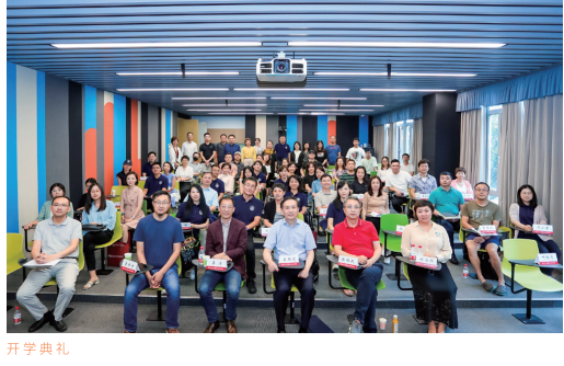 上海交大文创学院“新文创”CEO企业家研修班招生简章