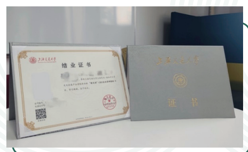 上海交大文创学院“新文创”CEO企业家研修班招生简章