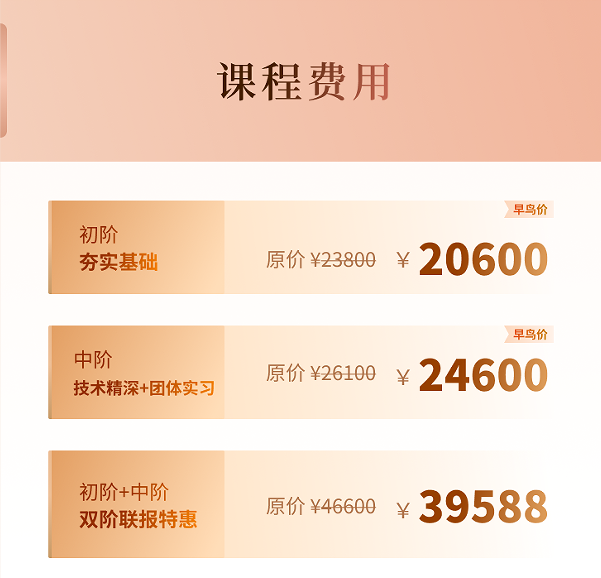 廖文婷心理咨询师执业培训项目班