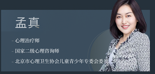 廖文婷心理咨询师高阶执业成长计划