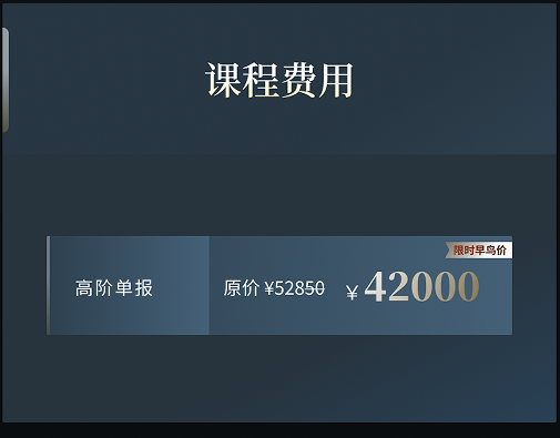 廖文婷心理咨询师高阶执业成长计划