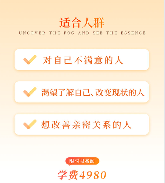 廖文婷-关系重建与自我成长工作坊