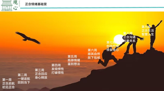 曹学玲-成人认知一纸禅