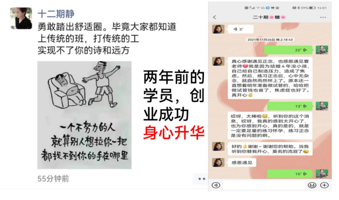 曹学玲-成人认知一纸禅