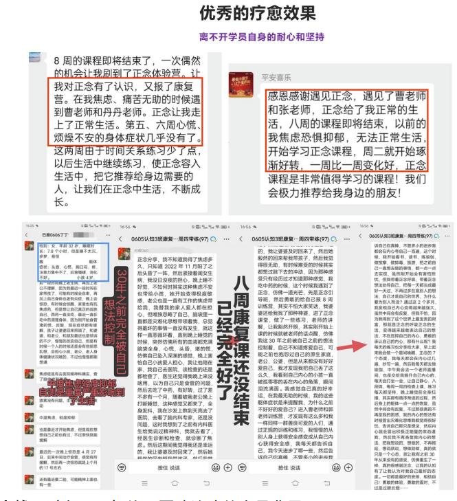 曹学玲-成人认知一纸禅