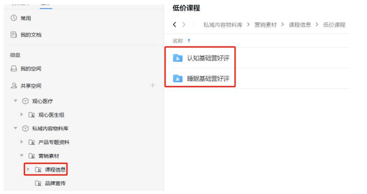 曹学玲-成人认知一纸禅
