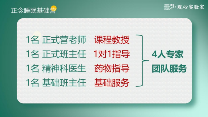 周航-睡眠一纸禅