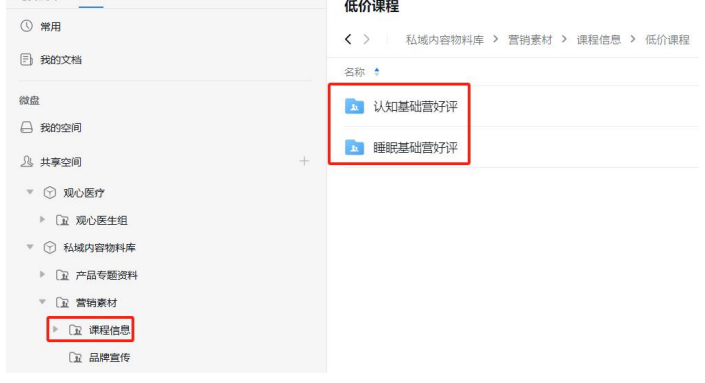周航-睡眠一纸禅