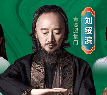 刘绥滨的太极课程推荐