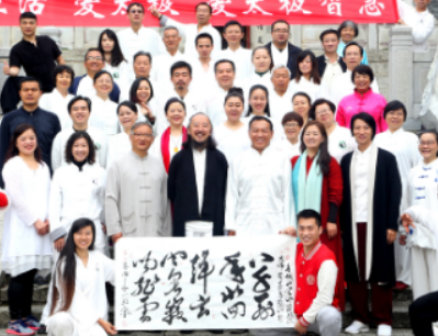 青城山太极报名介绍