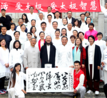 青城山太极拳教学收费贵吗?