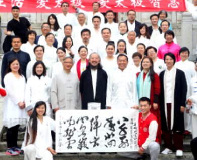 青城山太极拳是非遗吗?