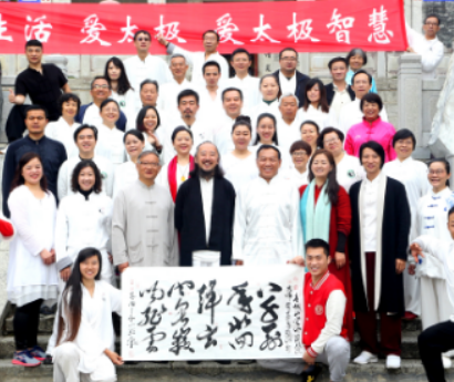 青城山太极养生修炼培训介绍