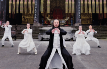 青城山太极培训报名介绍