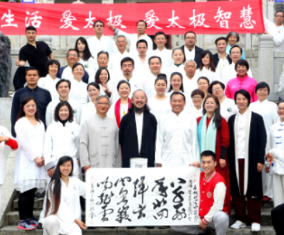 成都青城太极培训班介绍