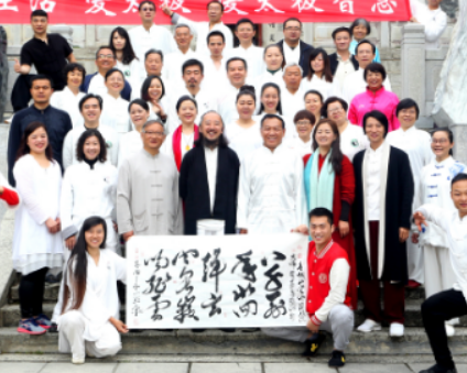 青城山哪里可以学太极拳?