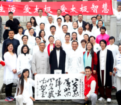 青城山太极拳好处有哪些?