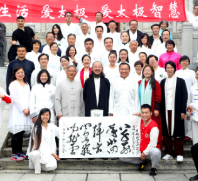 青城太极课程报名介绍