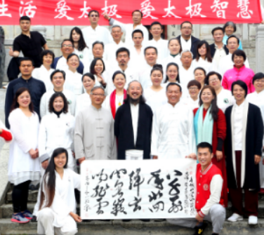 学青城派太极拳费用贵吗?