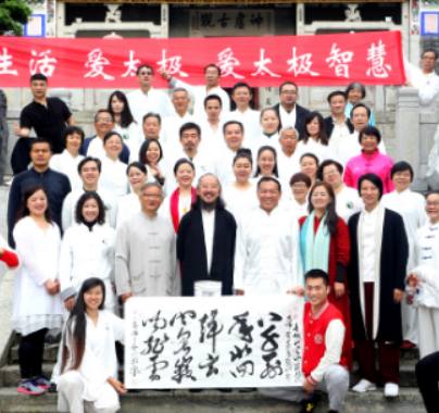 青城山太极拳非遗介绍