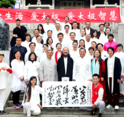 青城山太极拳培训班介绍