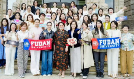 复旦大学女性心理成长培训班：点亮内心力量，从容应对多元人生