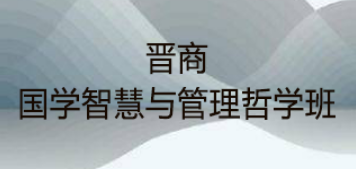国学班好还是哲学班好？