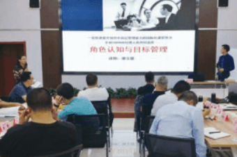 MTP管理精英实战训练班费用贵吗？