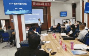 MTP 管理精英：经系统淬炼的管理中坚力量