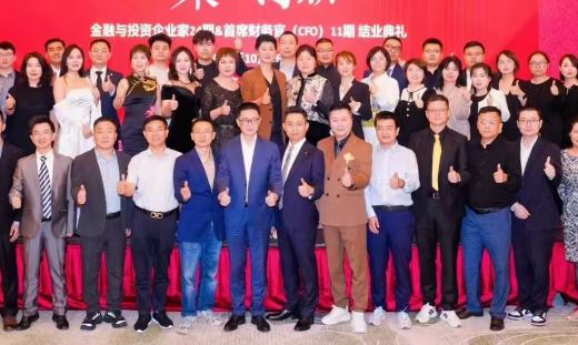 复旦科技园国学班：融贯中西智慧，滋养商业心灵