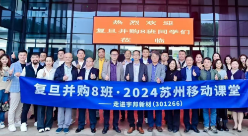 复旦科技园：科创孵化高地，产学研融合平台