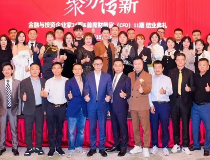 上海复旦科技园进修学院：淬炼精英能力，赋能时代发展