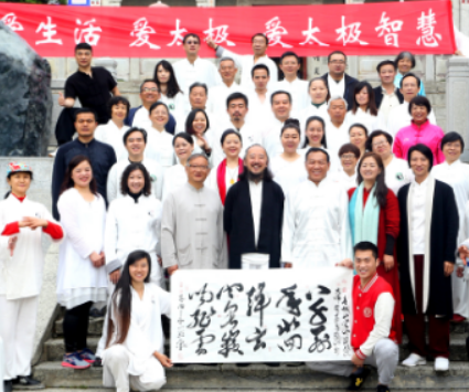 青城山太极养生修炼培训:以拳养身,以道养心