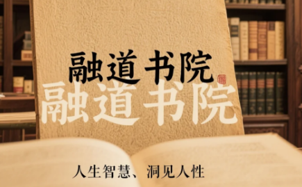 福慧密码课如何参加?