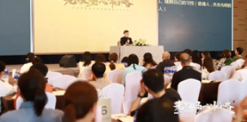 周礼老师《老板圣心韬略》值得学吗？—— 一场为管理者量身定制的内外兼修之旅