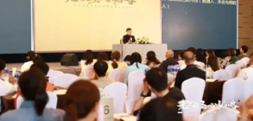 周贵银主讲《老板圣心韬略》：国学智慧领航企业经营新境界