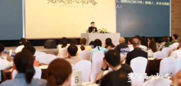 2025 年老板修心培训课：以心性智慧化解人生困境，抵达幸福圆满之境