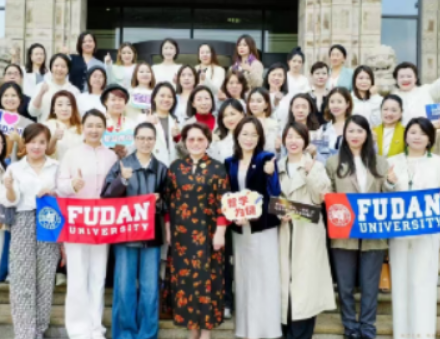 复旦大学女性觉醒心理课：赋能现代女性，在成长之路上绽放真我