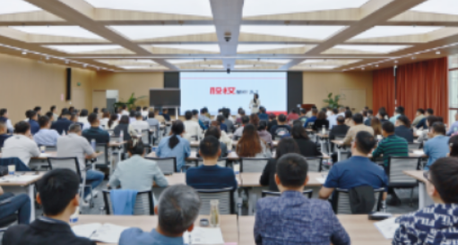 新商界创新管理总裁班：赋能核心管理者，以创新破局增长