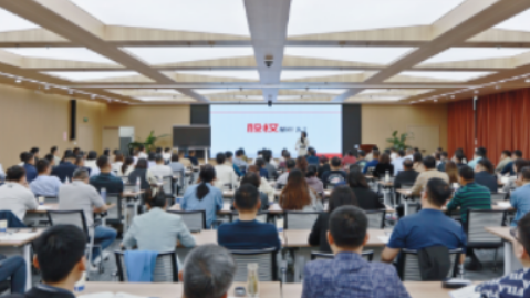 新商界总裁班：赋能企业高层，破解管理难题