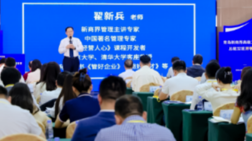 青岛新商界总裁班价格解析：优质教育，高性价比之选