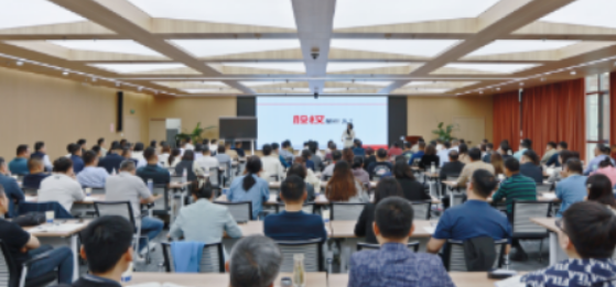 济南新商界总裁研修班：赋能企业领袖，引领齐鲁商业未来