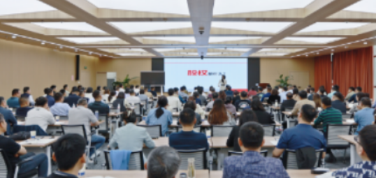 新商界创新管理总裁研修班：赋能领袖，决胜商战