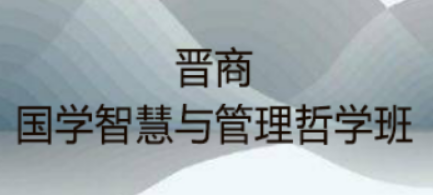 国学班好还是哲学班好？一文读懂如何选