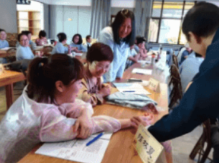 荣松生命智慧私塾介绍